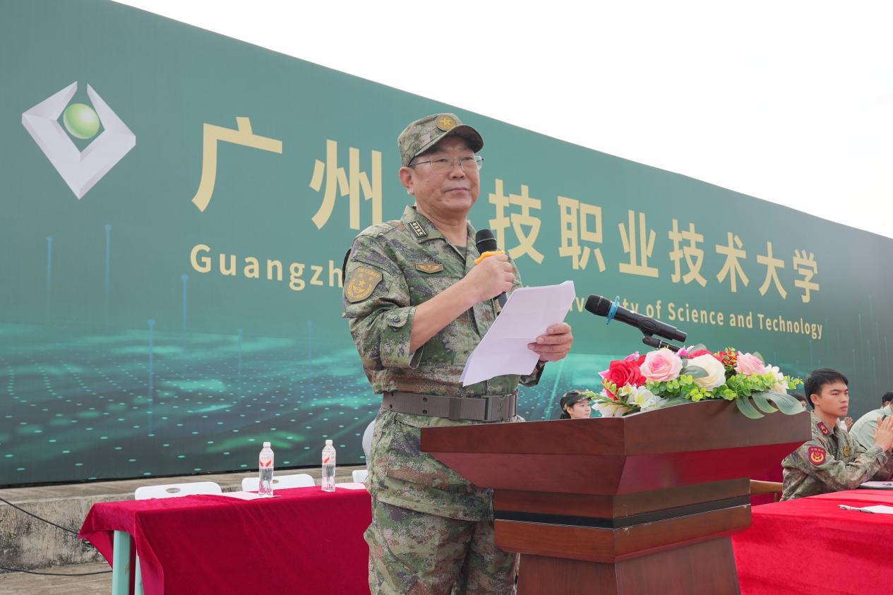 林达龙部长讲话