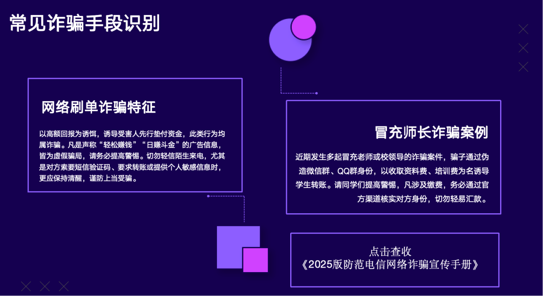 0bf2eb16-788d-482a-8e28-dfcb0e880093