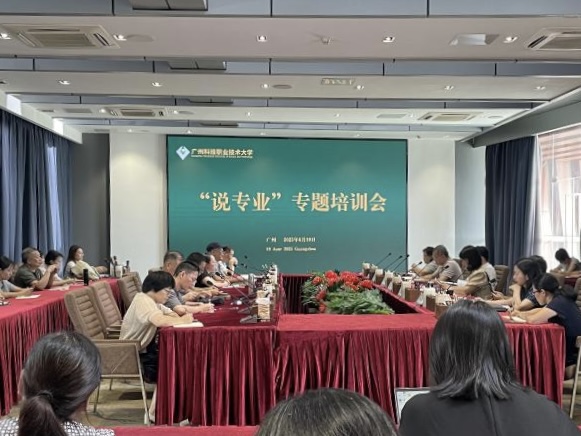 修3