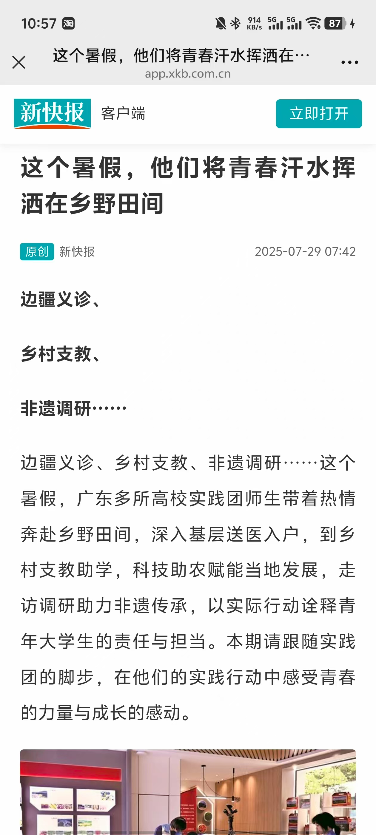 cfa71faa388a351a7e4f0780885d8f6.jpg