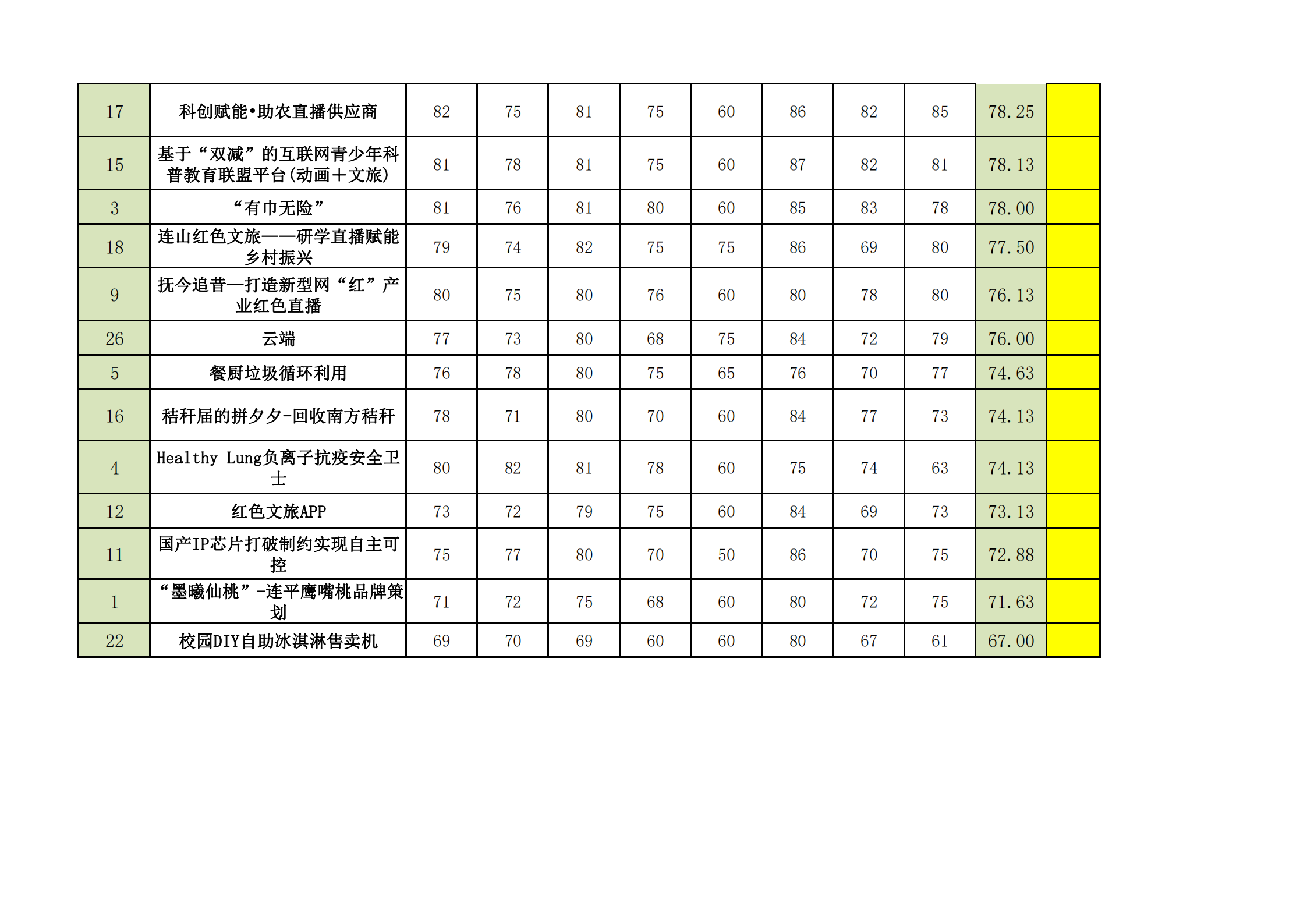 图片2.png
