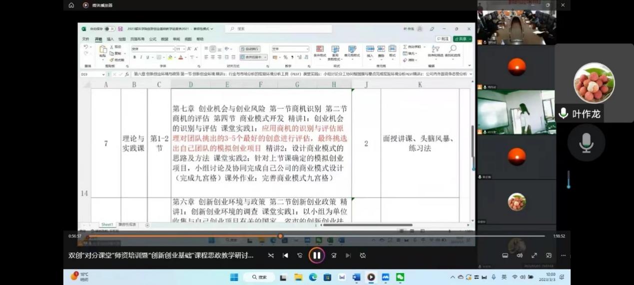 图片 3