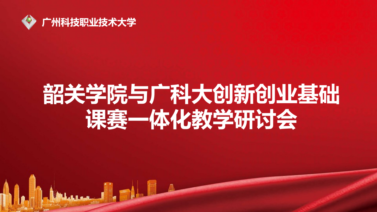 图形 1