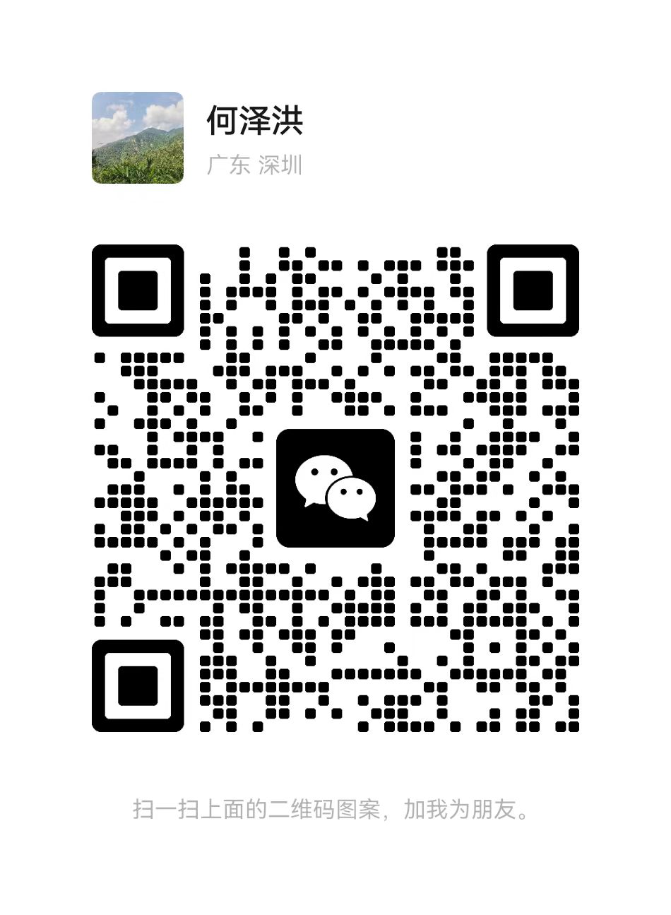 H:/云博（中国）/广州创谷孵化器有限公司/项目征集/项目征集咨询群.jpg项目征集咨询群