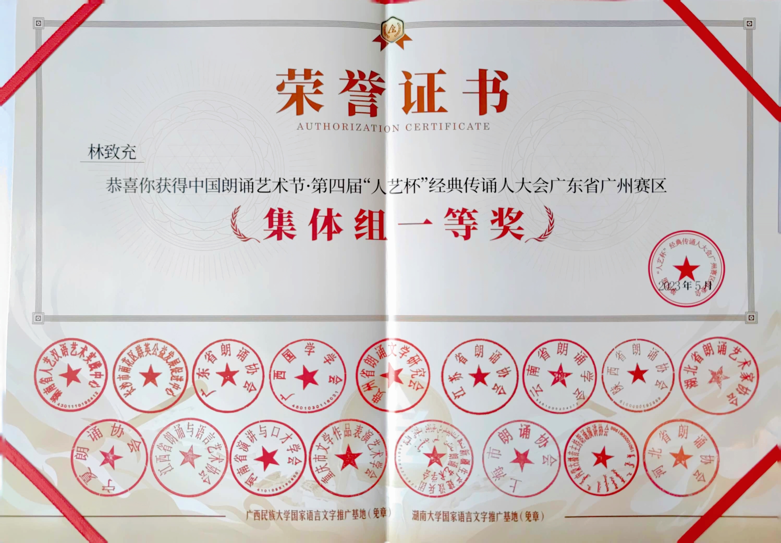 微信图片_20230531151802.jpg
