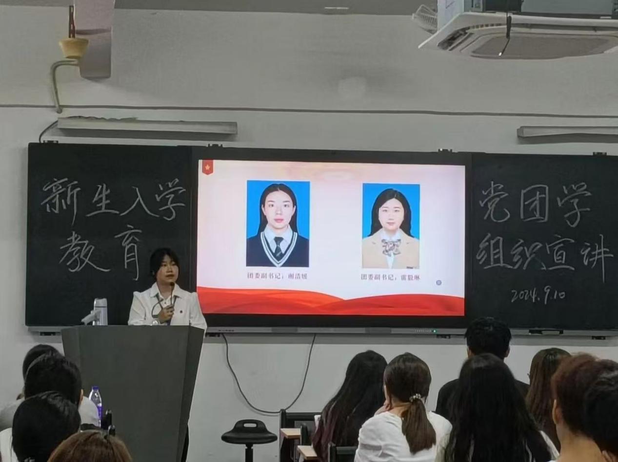 雷