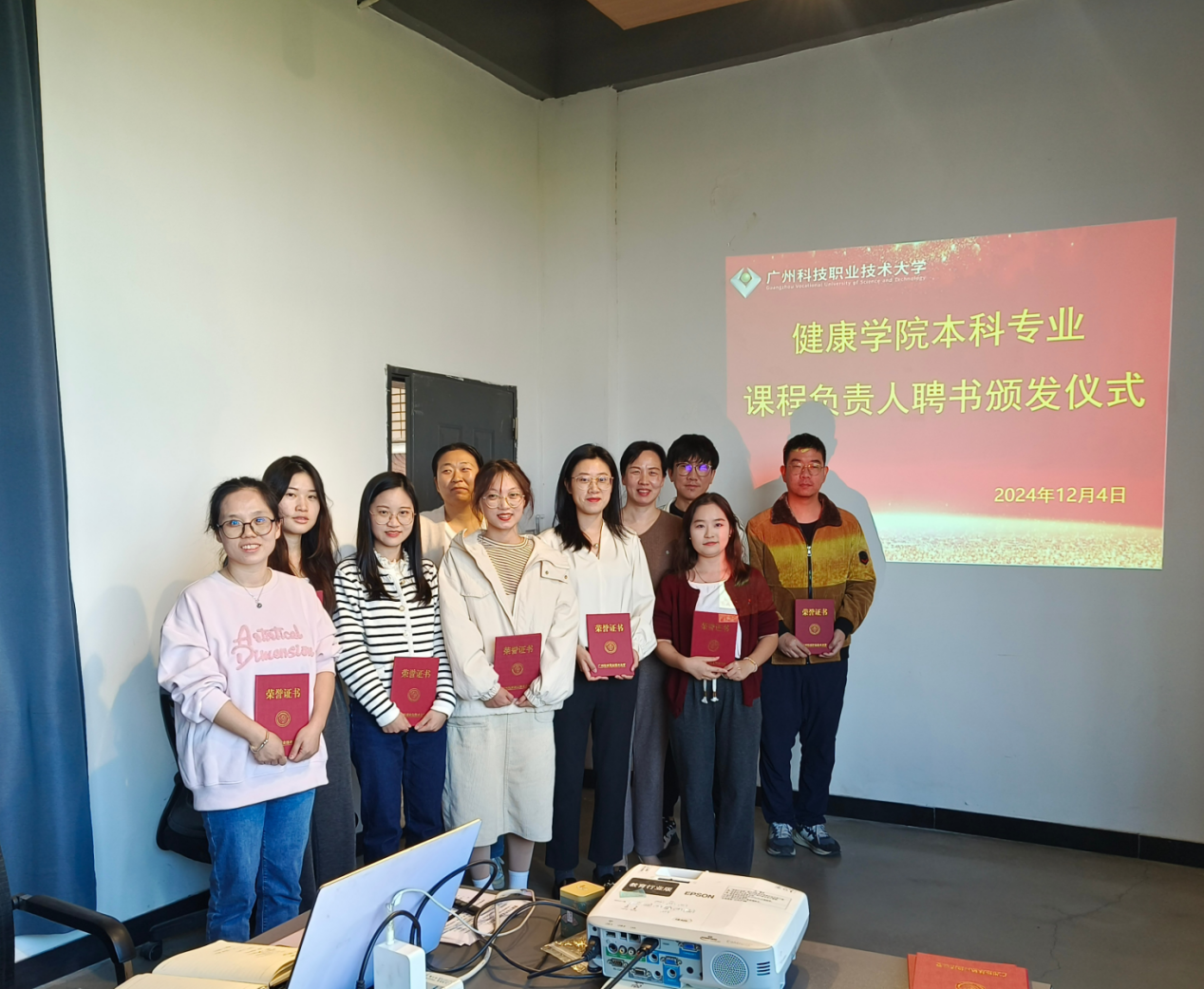 QQ20241205-234707