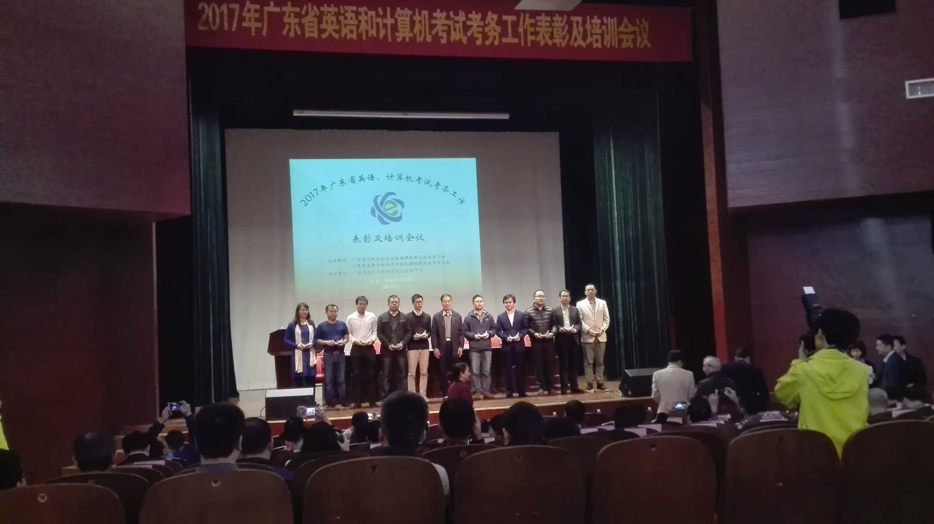 先进个人.jpg