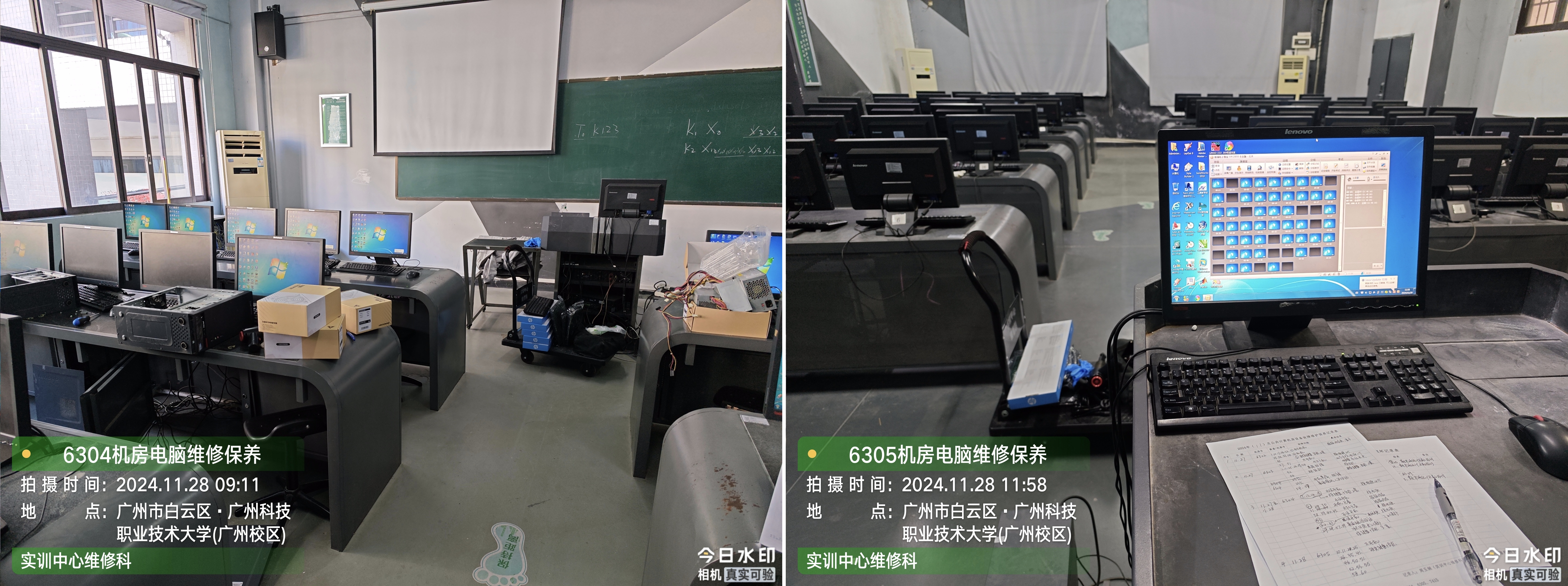 机房维修.jpg