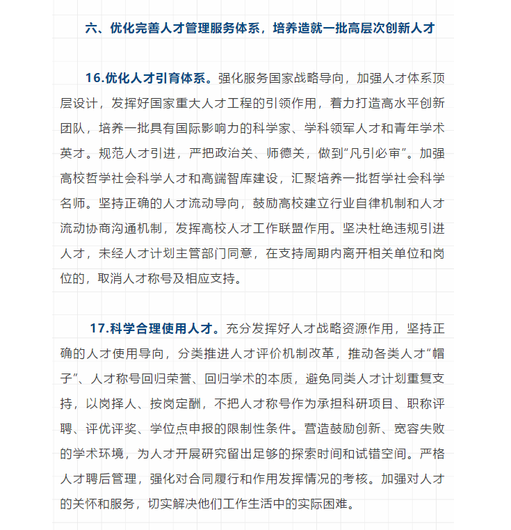 图片 12