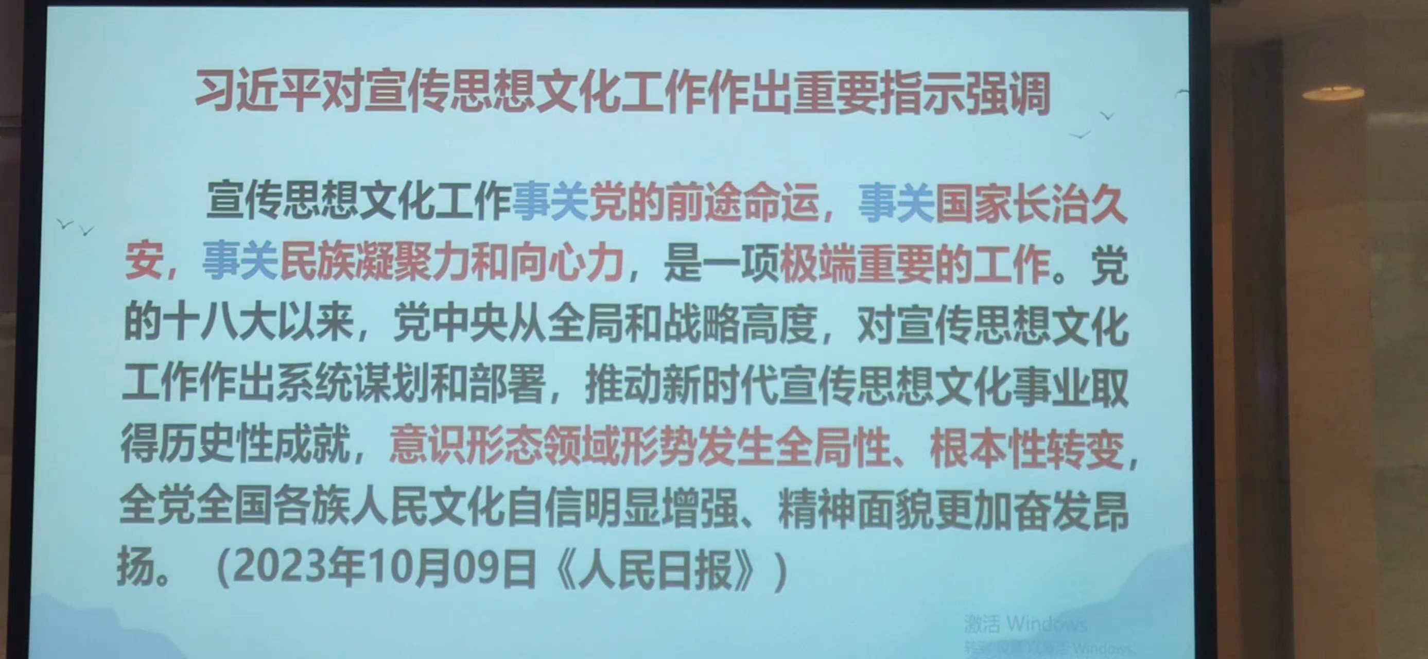 韩震教授课件
