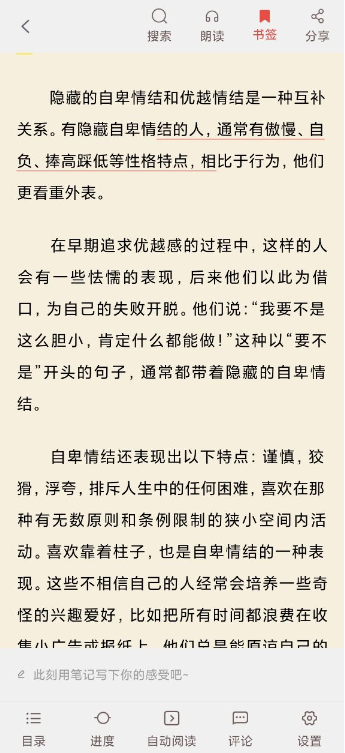 图片 9