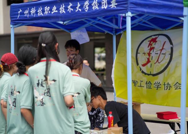 微信图片_20240531181536
