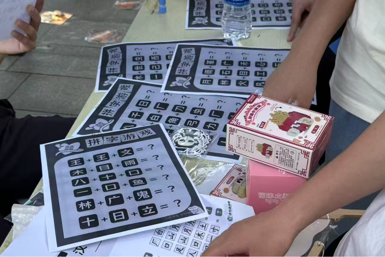图片2
