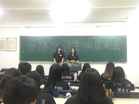 秘书