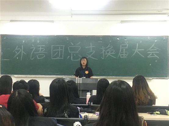 实践