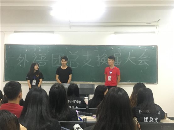 宣传