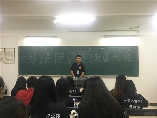 副书记 (2)