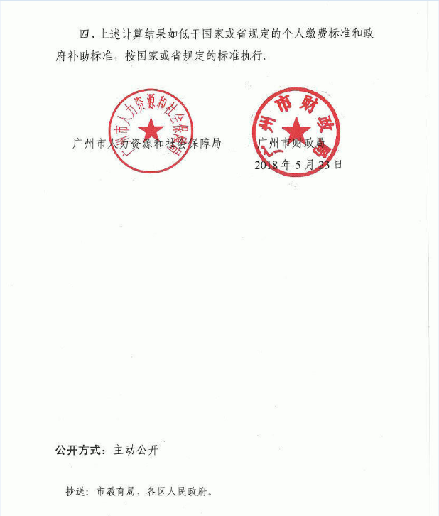 QQ图片20180528161117.png