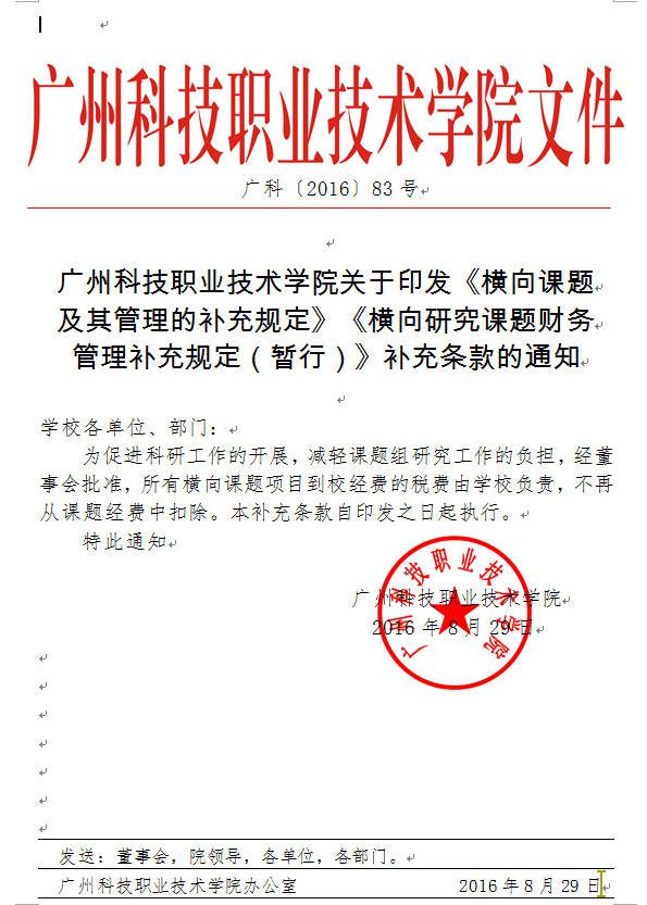 QQ截图20171201101458.png