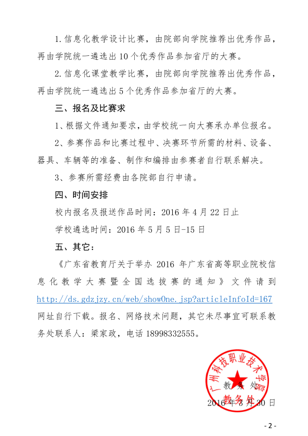 QQ截图20171201095347.png