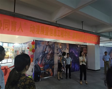 讲话1