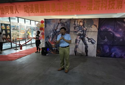 讲话2