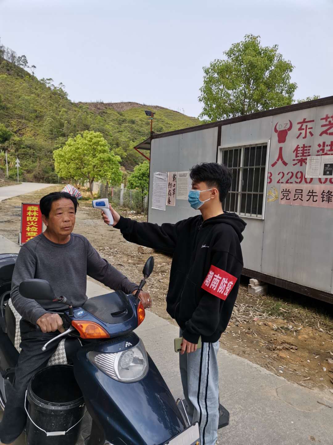张震.jpg