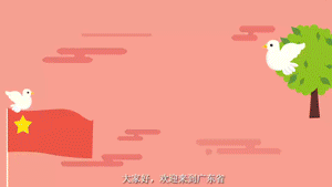 《弘扬红色文化》