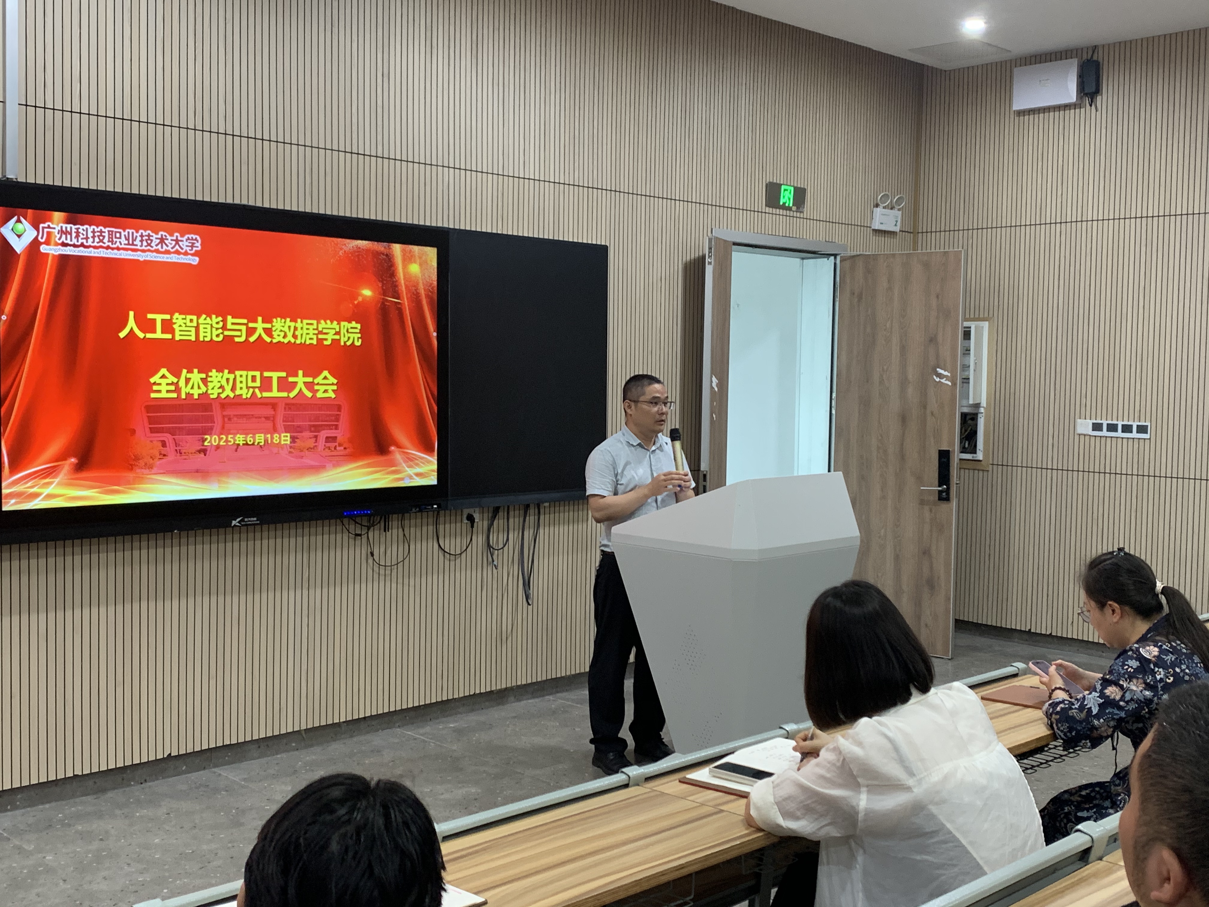 微信图片_20250619104951.jpg