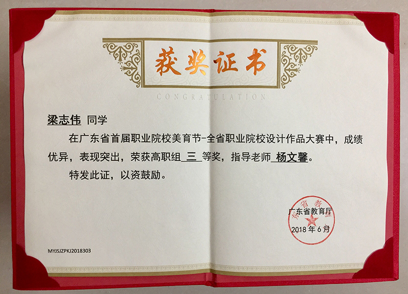 QQ图片20180725121645.jpg