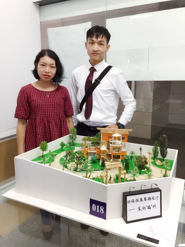 微信图片_20180725121517.jpg