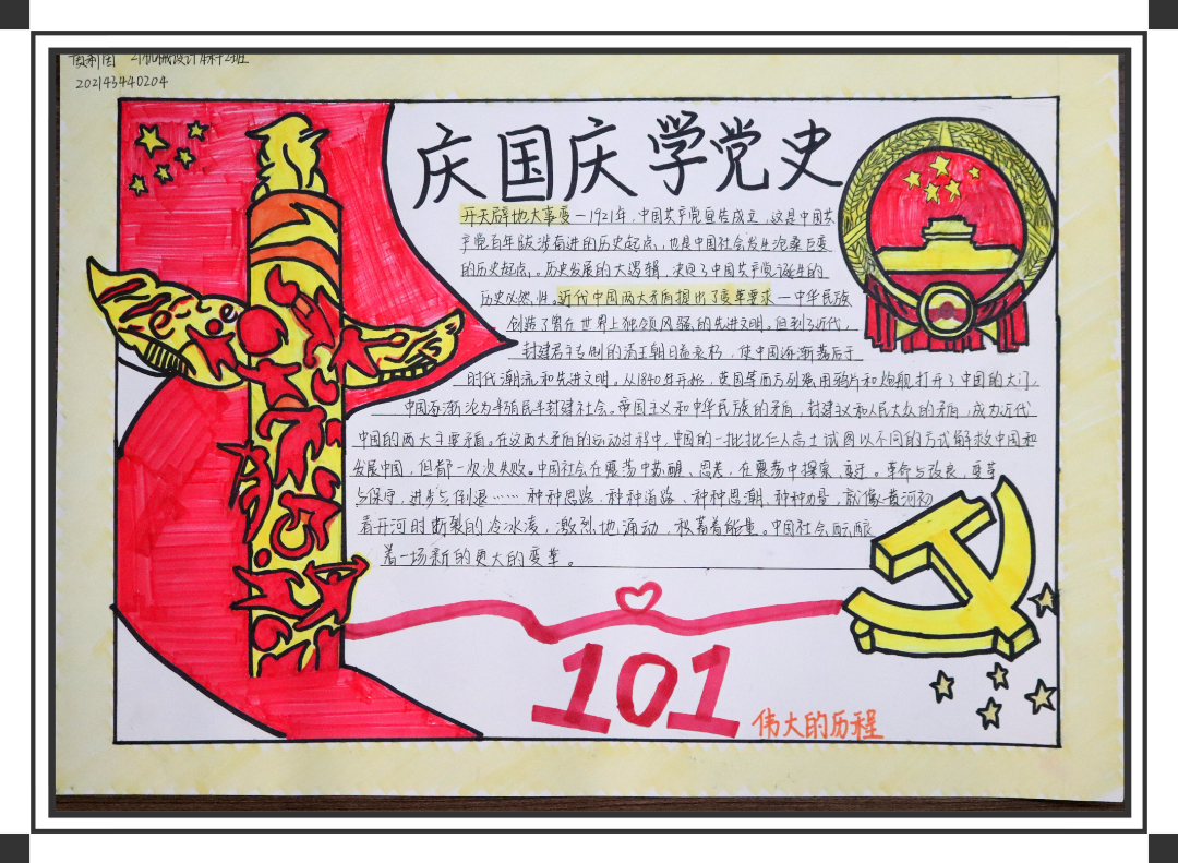 微信图片_20221106141235.jpg