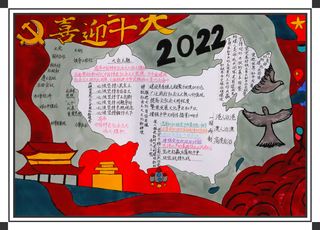 微信图片_20221106141259.jpg