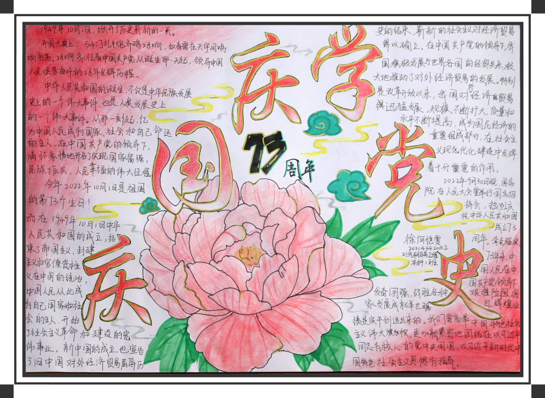 微信图片_20221106141217.jpg