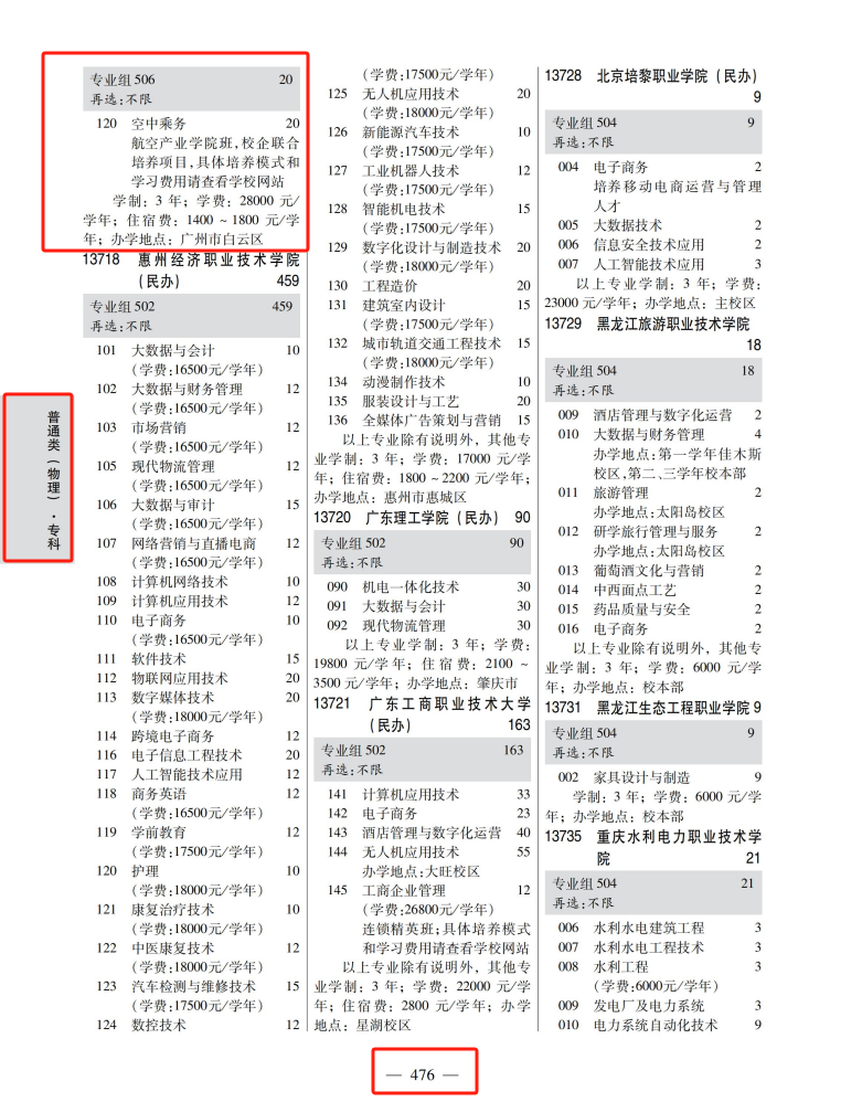 微信图片_20250626144632.png