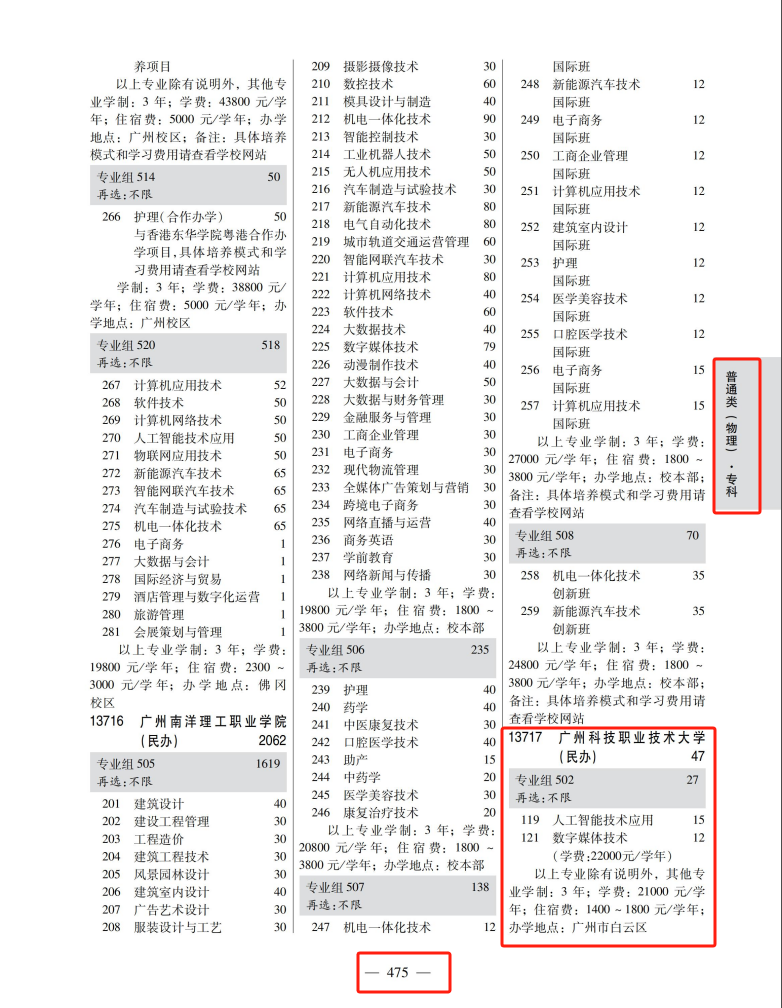 微信图片_20250626144551.png