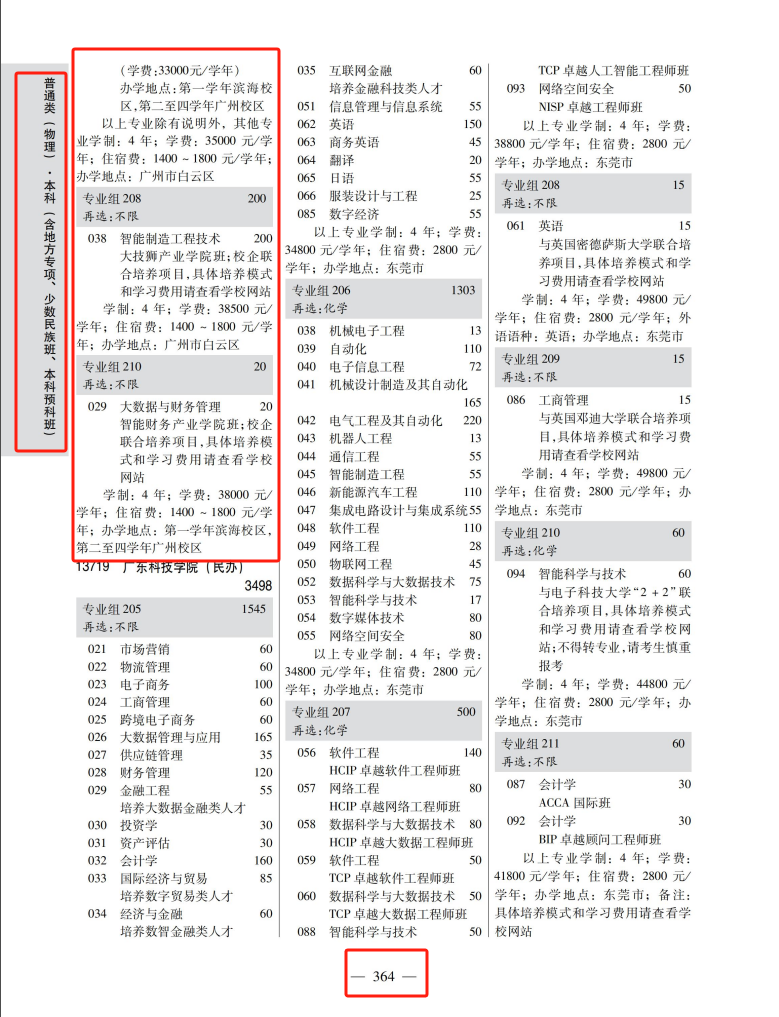 微信图片_20250626144517.png
